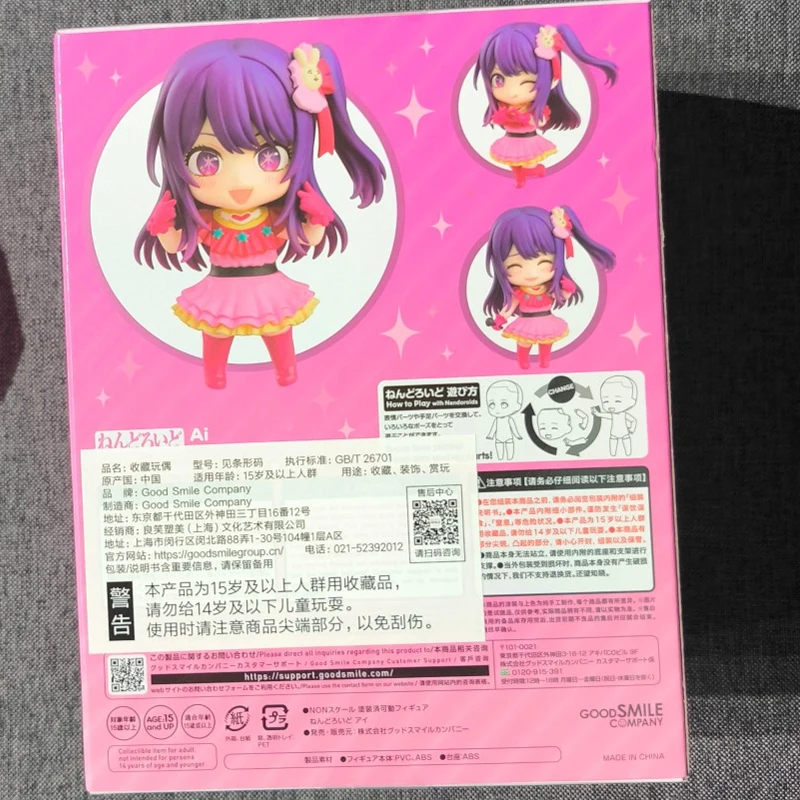 ของแท้ในสต็อก Gsc Nendoron [Oshi No Ko] โฮชิโนะ ไอ โฮชิโนะ รุบิ โมเดลแอคชั่น ของสะสม ของตกแต่งโต๊ะทำงาน ของขวัญ