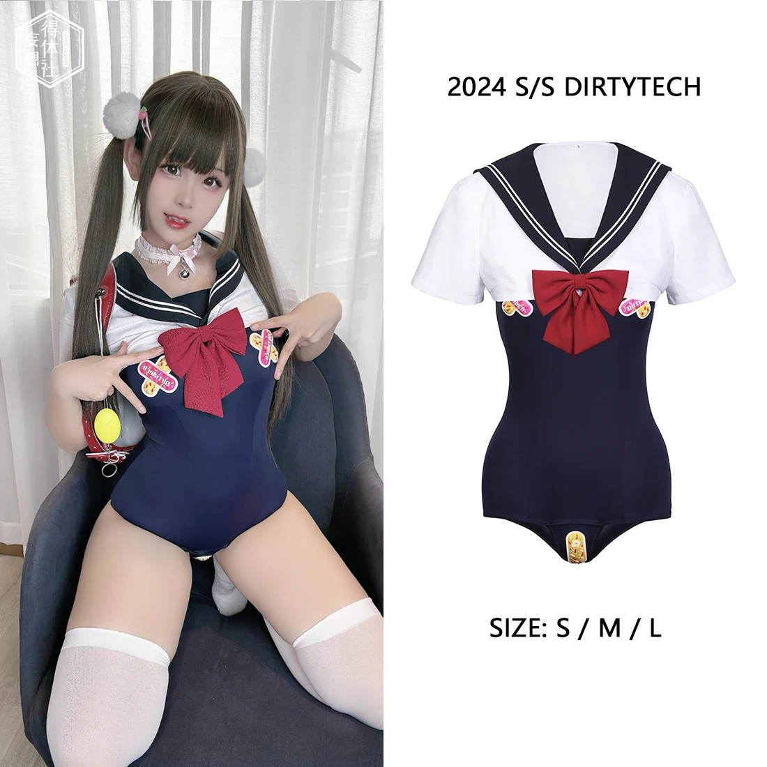 

Japanese Anime Hai Yueji Swimsuit Kuragehime Cosplay Costume cute Sukumizu for Women Dirty Tech Blue Summer Jumpsuit and Top