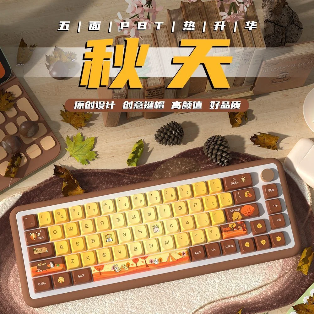 Autumn, original keycap MDA degree personalized customized pbt sublimation mechanical keyboard cap