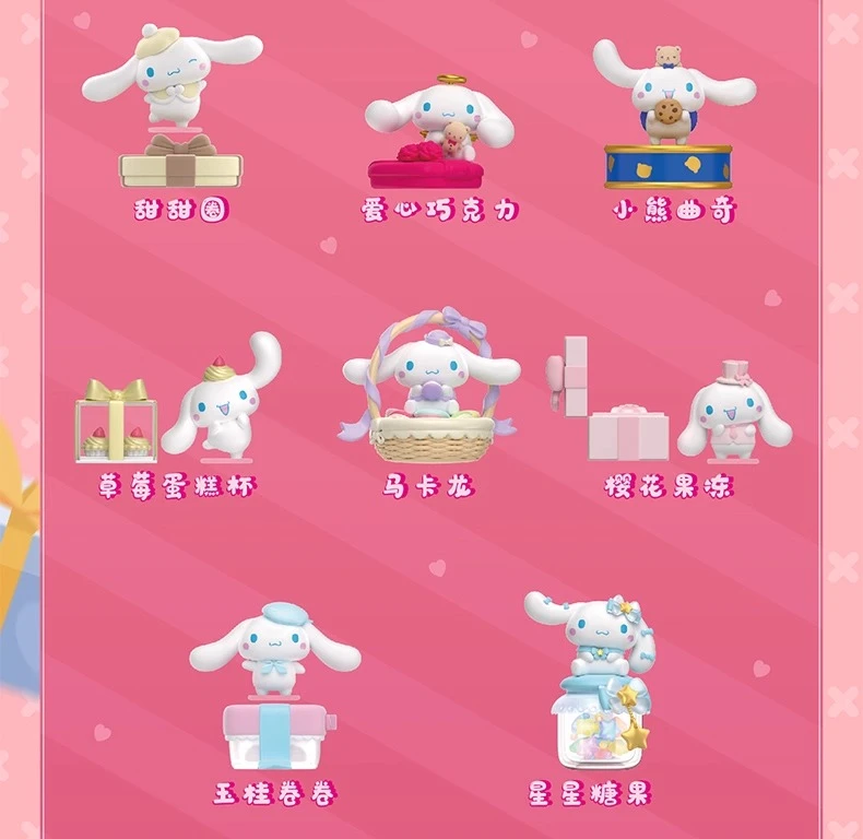 

Sanrio family dessert gift series blind box ornaments peripheral trendy handicraft office boy cinnamoroll