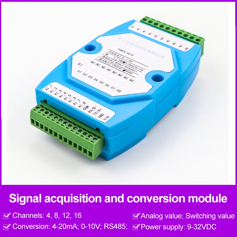 8-channel signal acquisition module 4-20mA to RS485 RS232 data converter