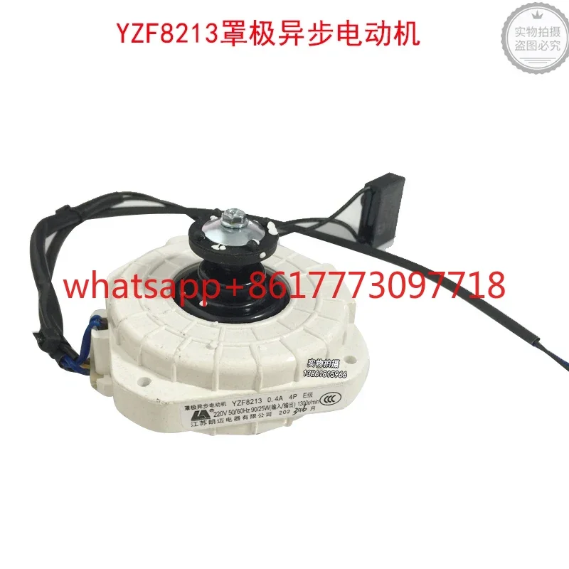 Shaded pole motor refrigerator YZF8213 cold storage freezer 25W asynchronous motor YZF8219 ice maker