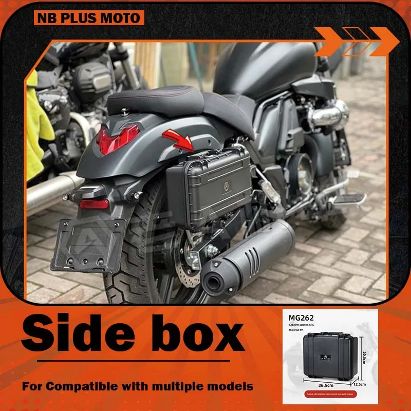 【Premium】For VOGE CU525/TR300/Flash 300 non-destructive modification side boxes with stainless steel brackets