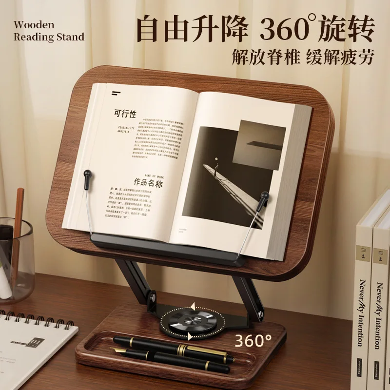 Wooden Rotating Reading Bracket Children's Learning To Read Multifunctional Solid Wood Reading Shelf Book Holder Book