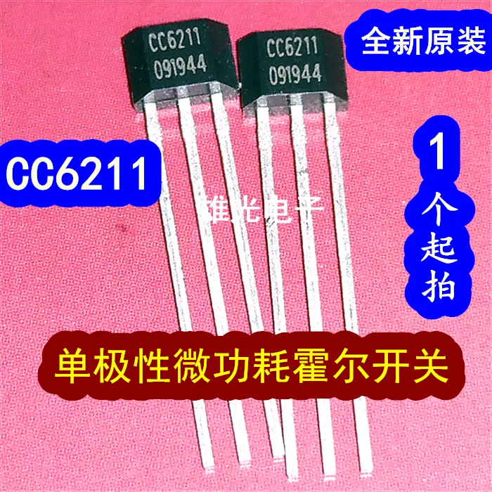 20 قطعة/الوحدة CC6211 CC6211TO TO-92 بقعة العرض مخزون الشركة