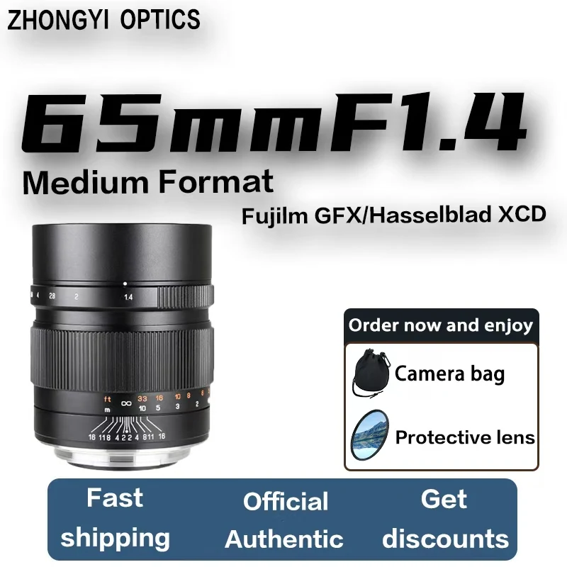 Mitakon Zhongyi Speedmaster 65mm F1.4 Manual Focus Prime Portrait