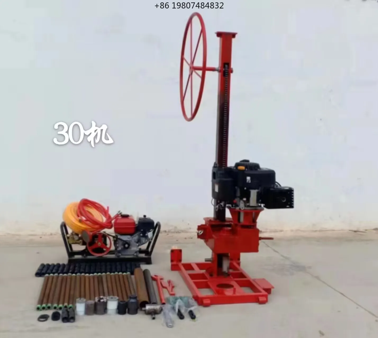 Rig Machine for Geological Exploration and Environmental Testing Hydraulic Core Drilling Rigs Portable 20 m 30 Meter 50M Drill