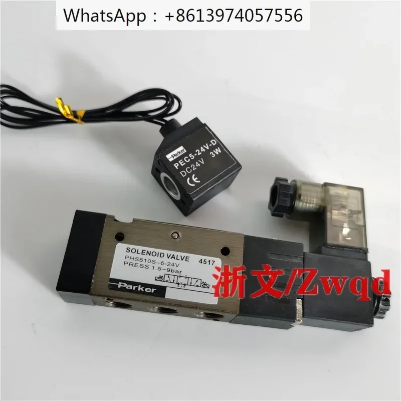 

Solenoid valves PHS510S-6-220V-L PHS510S-01-24V-DL 06 directional valves