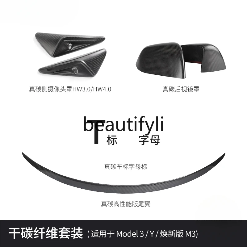 ModelY New Edition Model 3 Dry Carbon Fiber Set Rear Mirror