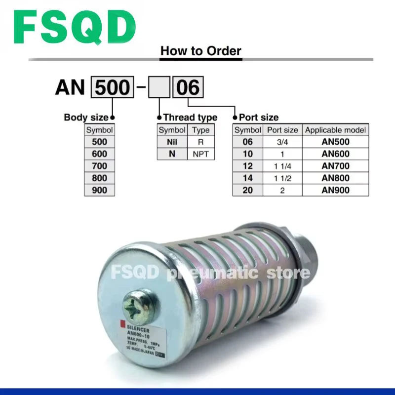 AN500 AN600 AN700 AN900 ANA1 AN110 AN211 AN311 AN510 AN610 ANB1-01-02-03-04-06-10-12-14-20 كاتم صوت التدفق الكبير سلسلة