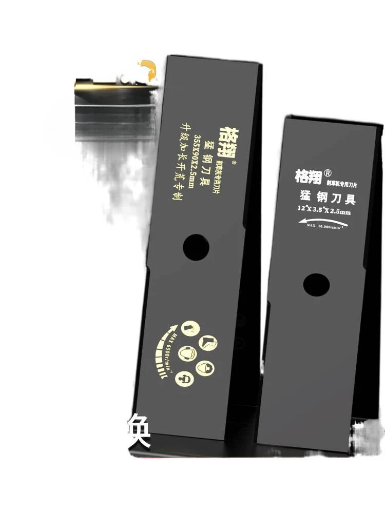 

Для газонокосилки, резак из марганцевой стали, слово, удлинение и утолщение, 2,5 Gxiang, оригинальный нож для прополки, импортная пила, нейтральное