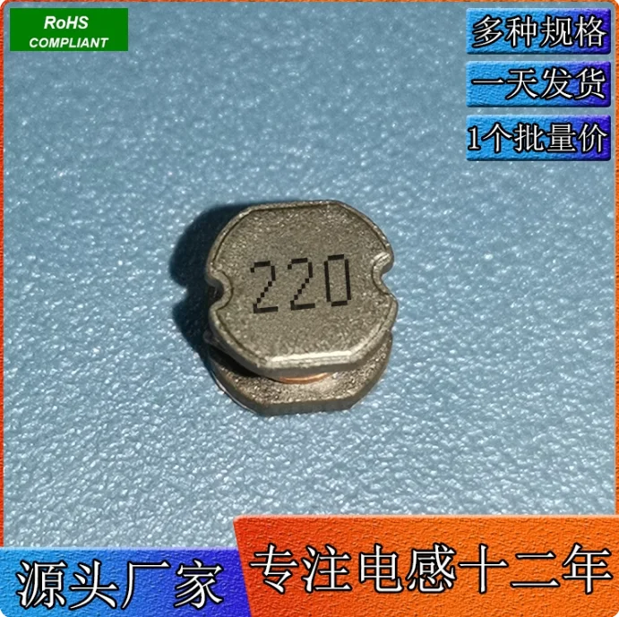 50pcs CD53-22UH SMD unshielded inductor 220 size 5 * 5 * 3MM
