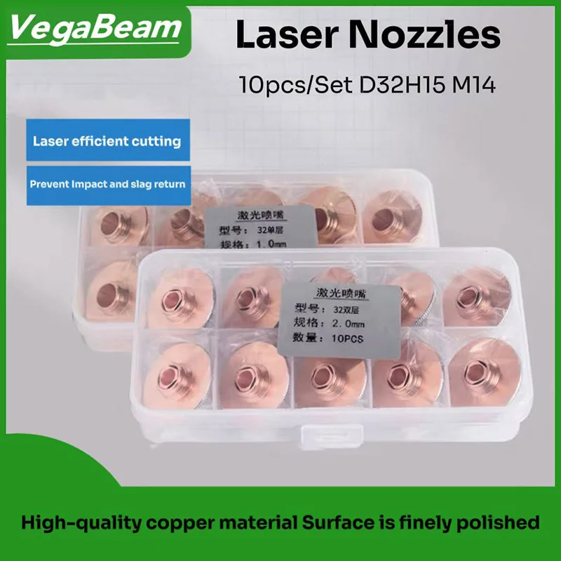 

10pcs-Set Raytools Laser Nozzle d32 cutting nozzle Single Double laser nozzle M14 fiber nozzle Laser H15 laser cutting nozzle