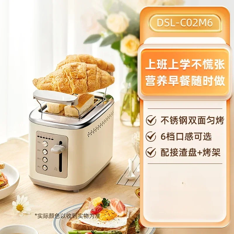 

220V Multifunctional Breakfast Maker with Toast and Sandwich Maker for Home Use