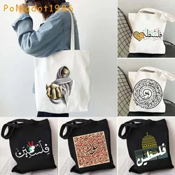 Islamic Arabic Calligraphy Abstract Lettering Patriotic Gifts Al Aqsa Mosque Canvas Shoulder Tote Bag Shopper Eco Cotton Handbag