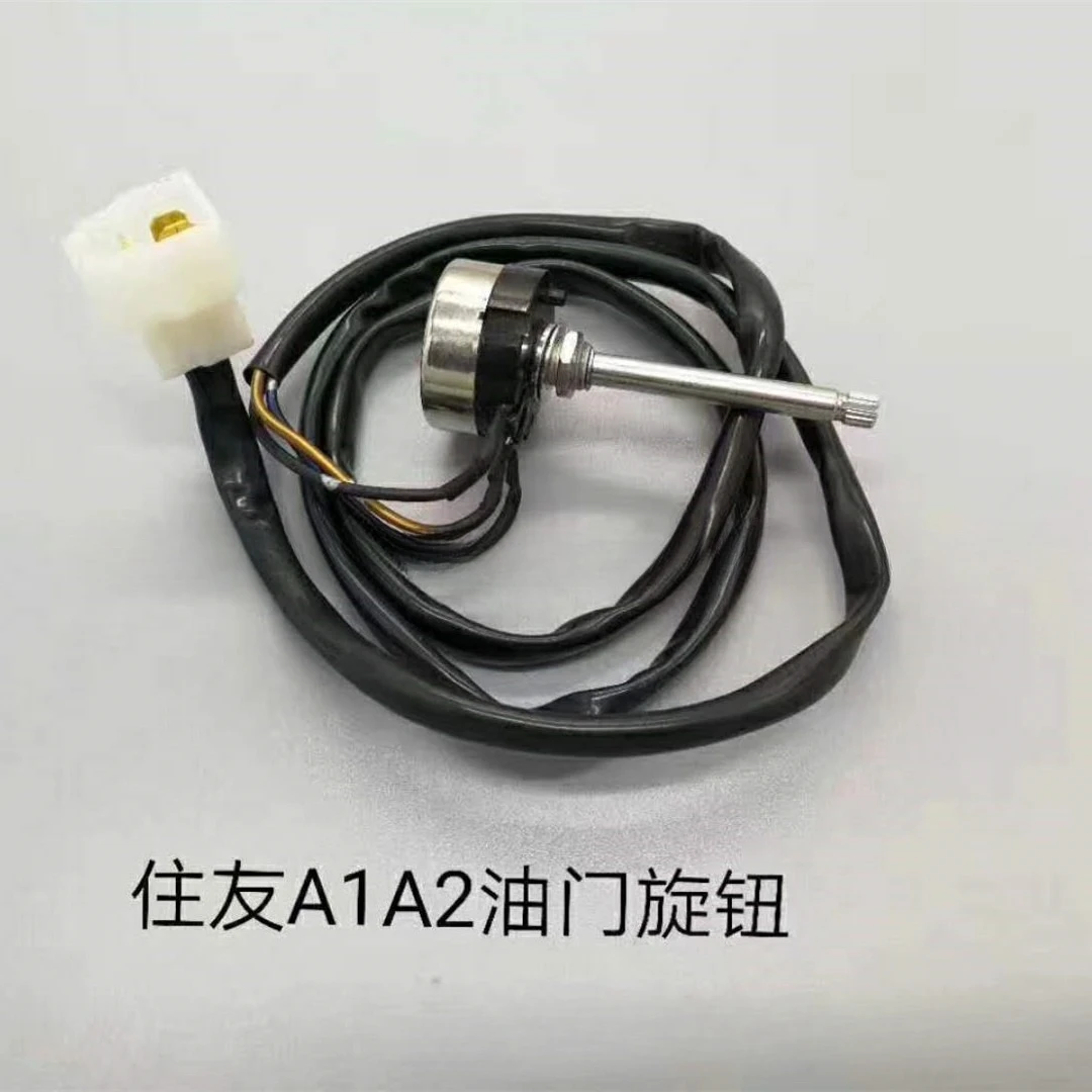 

yj22 Excavator Accessories PC300-7 Excavator Throttle Knob, Throttle Switch