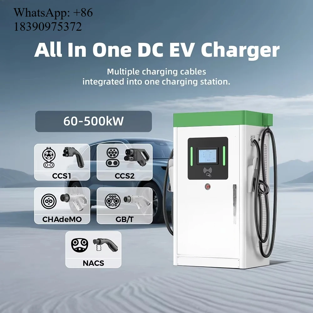OEM Level 3 DC Fast EV Charger 60kW-360kW Commercial Fast Electric Vehicles Charging Station