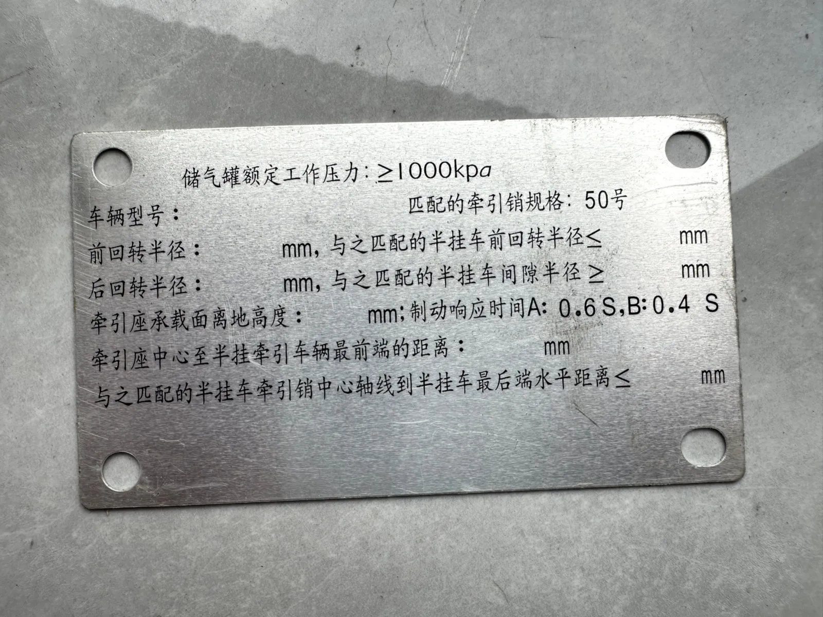 10 PCS FOR HINO 700 PROFIA TRUCK GENUINE LABEL 82685E2440 82685-E2440