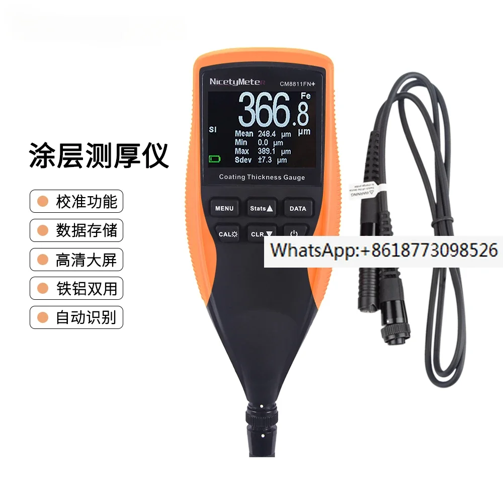 Nicety coating thickness gauge CM8811FN two in one car paint coating thickness gauge