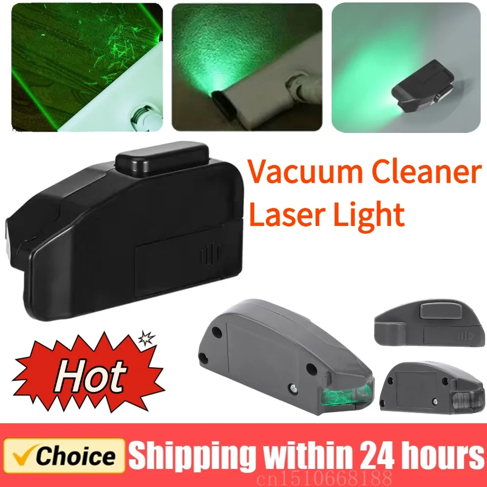 Aspirador de pó luz laser luz verde aspirador de pó display led luz para dyson aspirador peças para casa pet shop