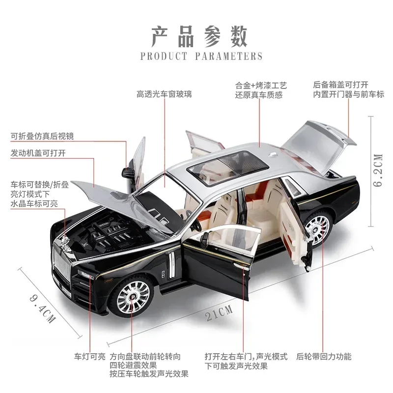 1:24 Rolls Royce Phantom High Simulation Diecast Metal Alloy Model car Pull Back Sound Light Car Children Gift Collection A428