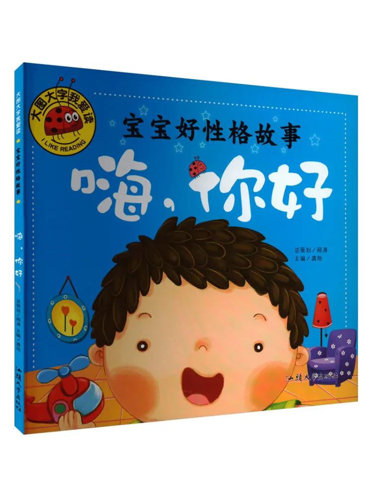 

Book-Winshare Baby Good Sexuality Stories Hi Hello