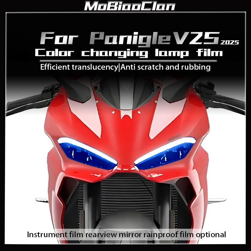 ل Ducati Panigale V2S 2025 دراجة نارية المصباح الذيل ضوء فيلم أداة فيلم طبقة رقيقة واقية ملحقات لاصق ﻿