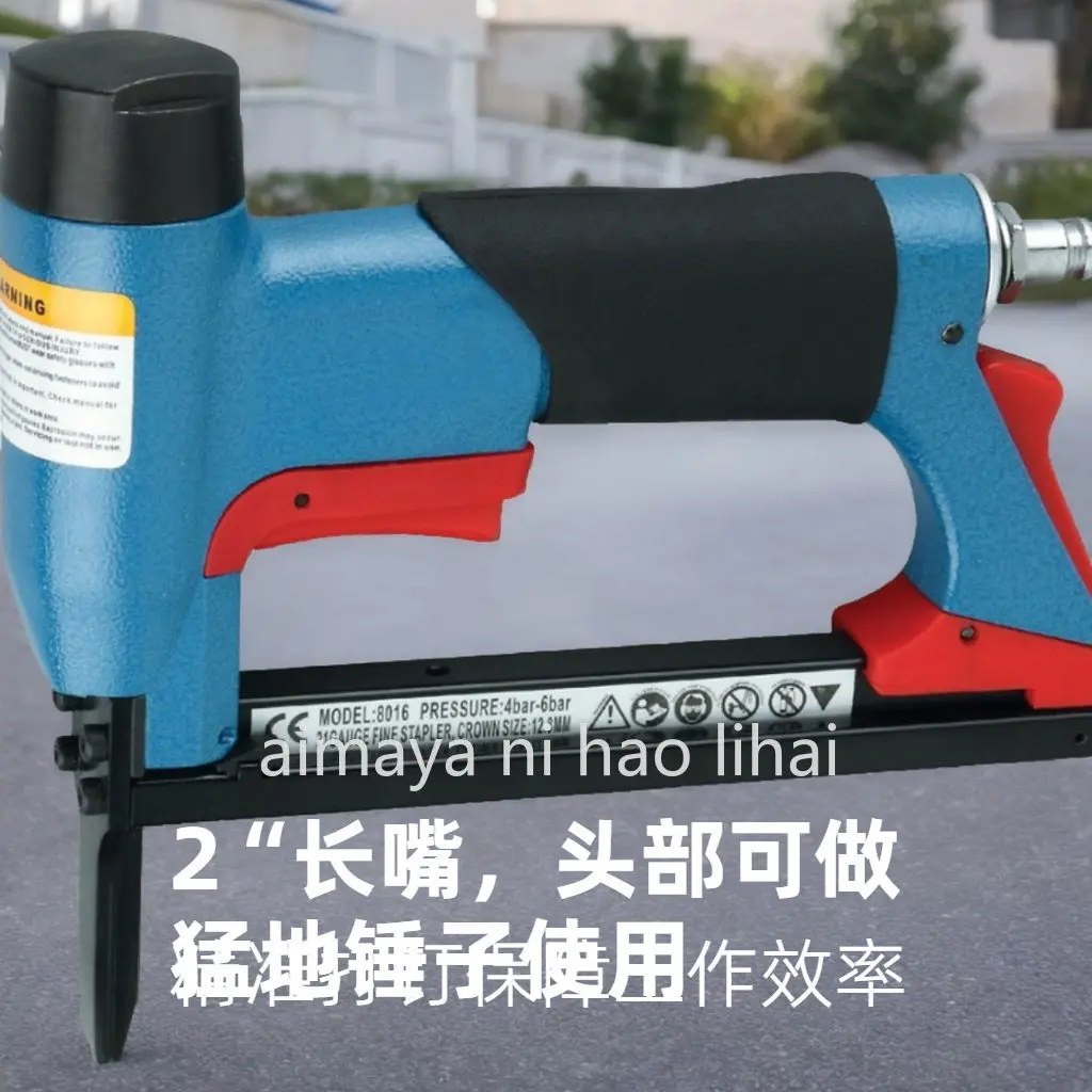 FS8016-B Pneumatic code nail gun, woodworking nail gun, furniture decoration hardware tools BEA air nail gun table