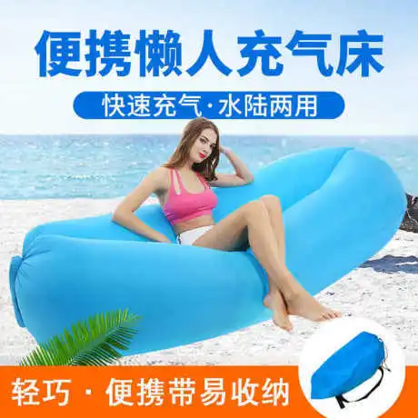 Lazy Inflatable Sofa Bed Outdoor Portable Beach Air Sofa Folding Camping