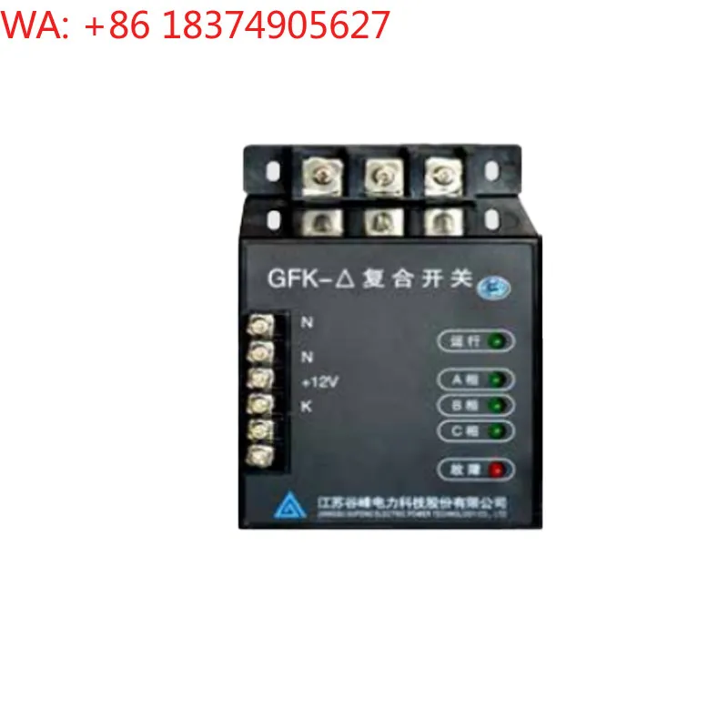 Composite switch GFK - △ -40A GFK-Y-60A