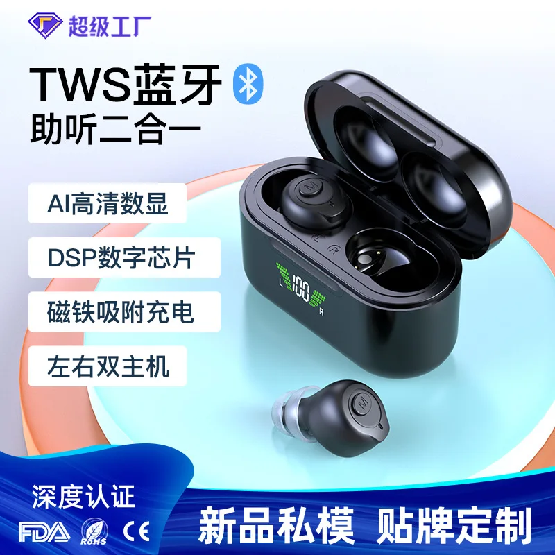 Invisible Bluetooth Digital Hearing Aid, Digital Display, Elderly Specific Sound Amplifier, Magnetic Charging Compartment