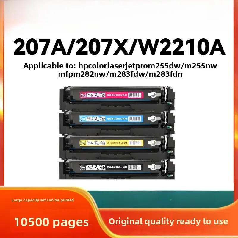 

Applicable HP M283fdw Toner Cartridge hp207A M282nw M255dw Color 207X Cartridge W2210A/X