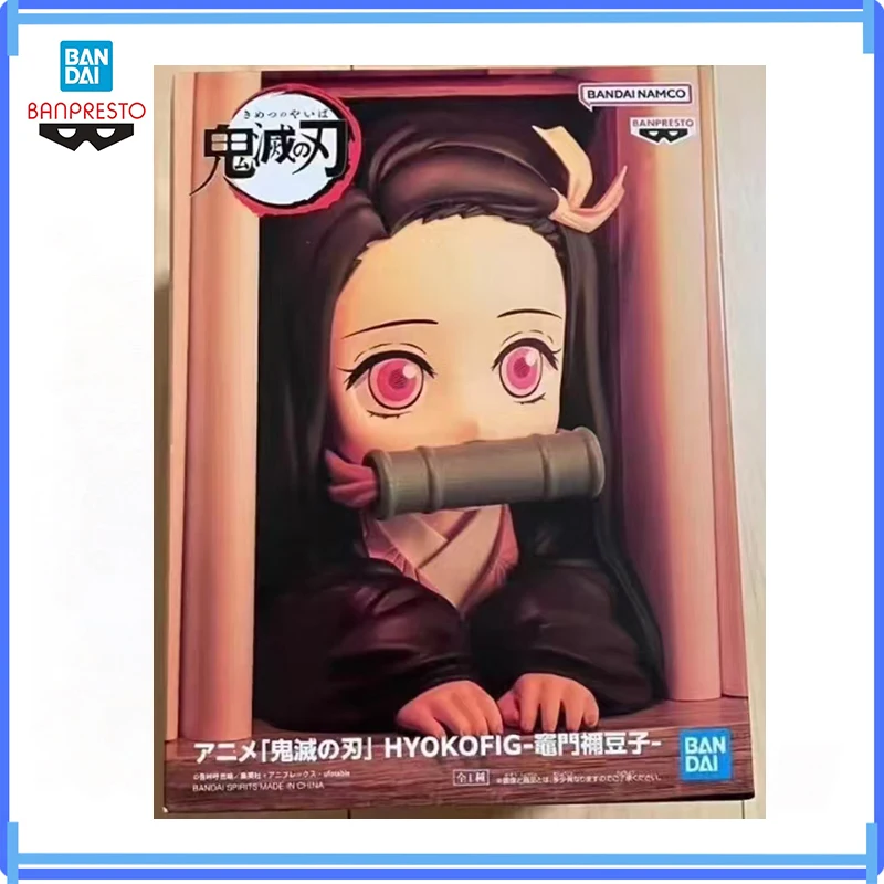 

Bandai In Stock Genuine Banpresto Hyokofig Demon Slayer Nezuko Kamado Figure Action Anime Model Boxed Toy Gifts