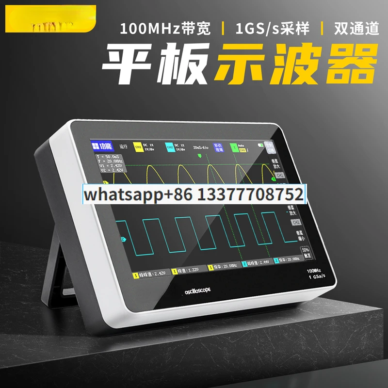 Flat Digital Oscilloscope FNIRSI-1013D Dual Channel 100M Bandwidth 1GS Sampling Small Portable