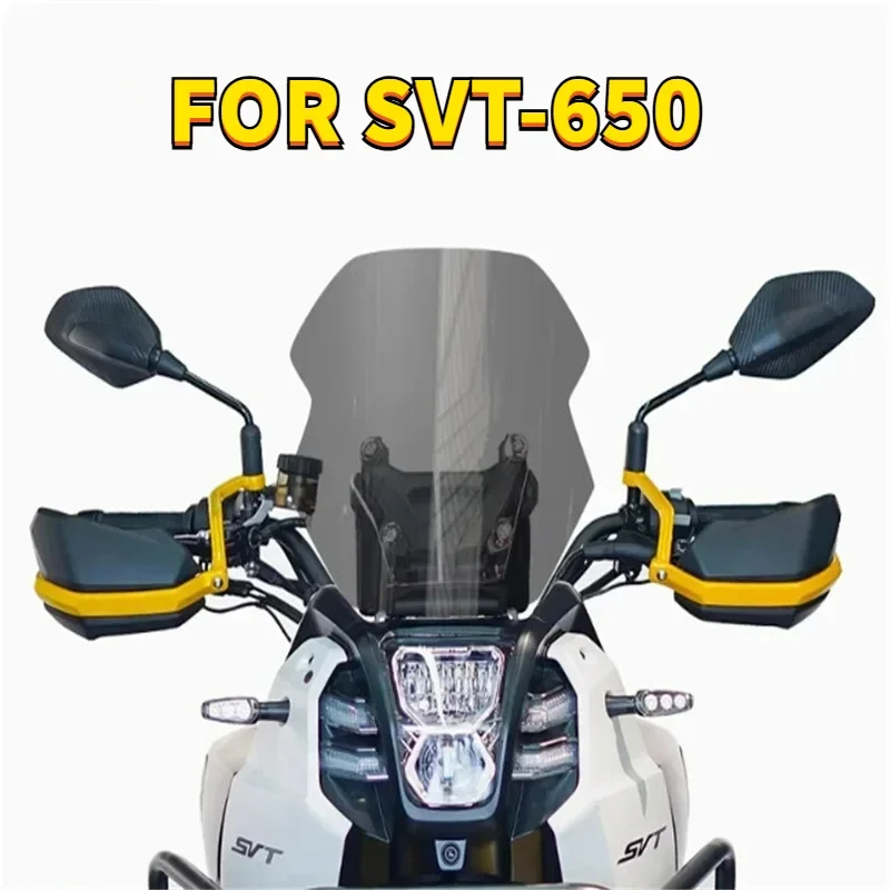 

Для QJMOTOR xiao650 SVT650 SVT 650 SVT-650 лобовое стекло мотоцикла модифицированное лобовое стекло модифицированное переднее лобовое стекло