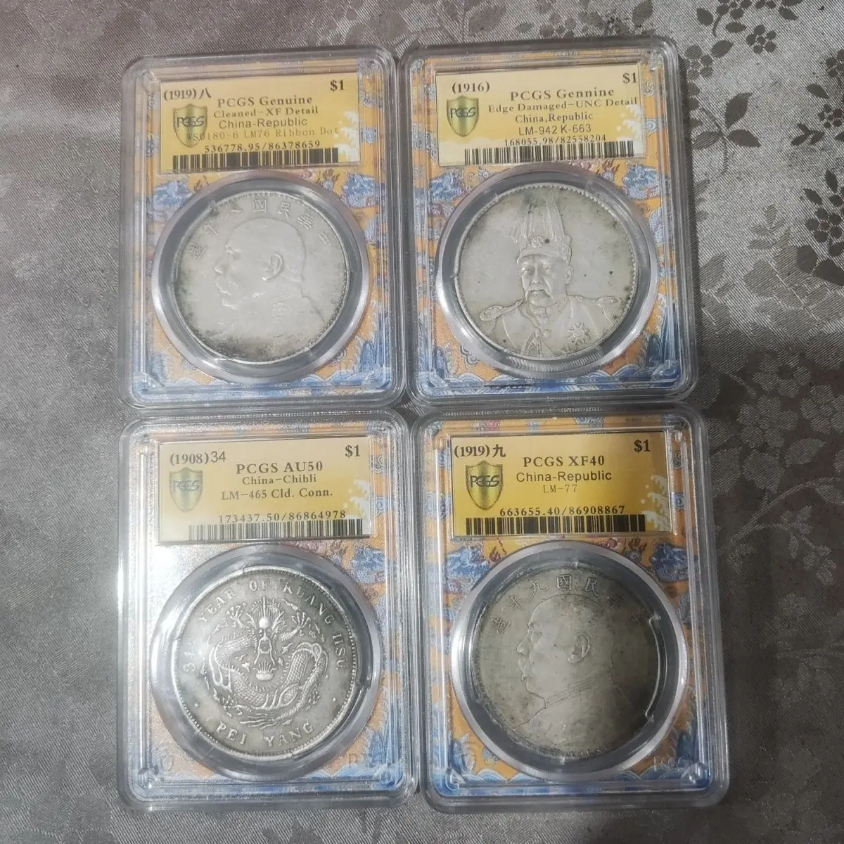 

Original light coin Fengtian province ingot silver coin box silver dollar Guangxu Beiyang one or two pcgs Longyang rating collec
