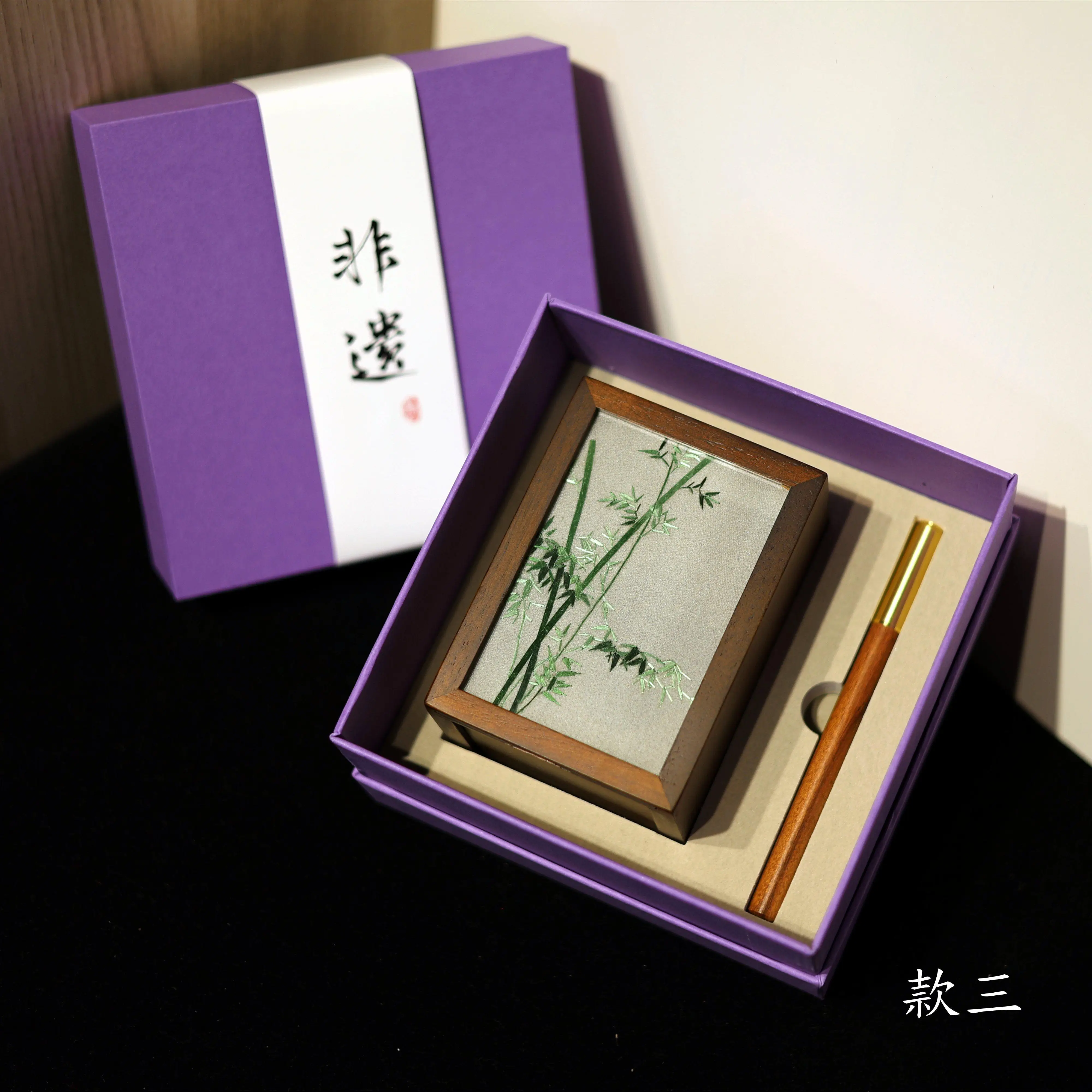 embroidery walnut handcrafted pencil vase decoration bookmark finished product -style cultural and creative gift for foreigners