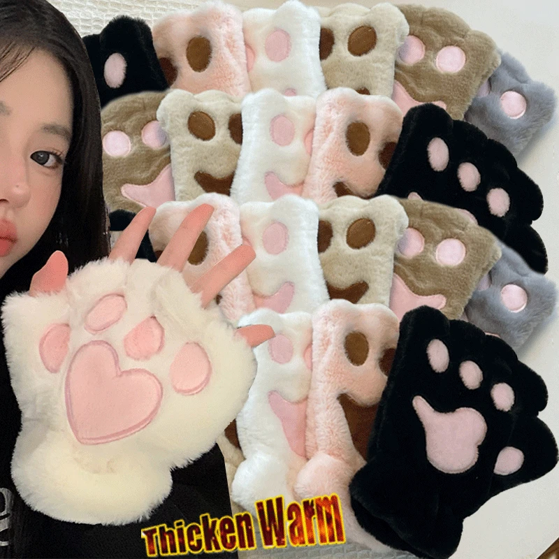 Girls Lovely Bear Plush Cat Paw Claw Gloves Winter Faux Fur Kitten Fingerless Mittens for Women Christmas Halloween Gloves