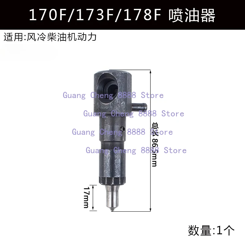 1PC Air cooled diesel generator engine Fuel Injector Injection Pump assembly 170F 173F 178F 186F 188F 192F 195F 190F Tiller