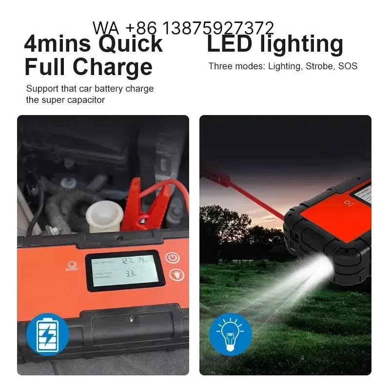 Wmwmnu Factory Custom Portable Supercapacitor Car Emergency Starting Power Supply for Family Car Rescue Equipment Jump