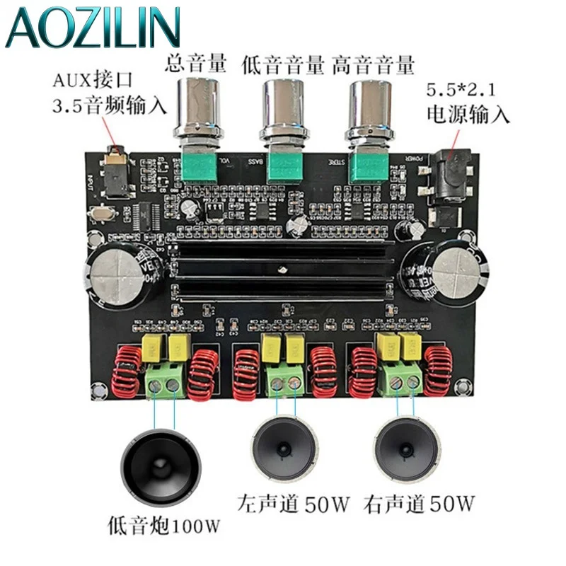 AOZILIN 2.1 Channel Bluetooth Amplifier Board TPA3116D2 Digital Module 3-Channel High Power Audio HIFI DIY Speaker