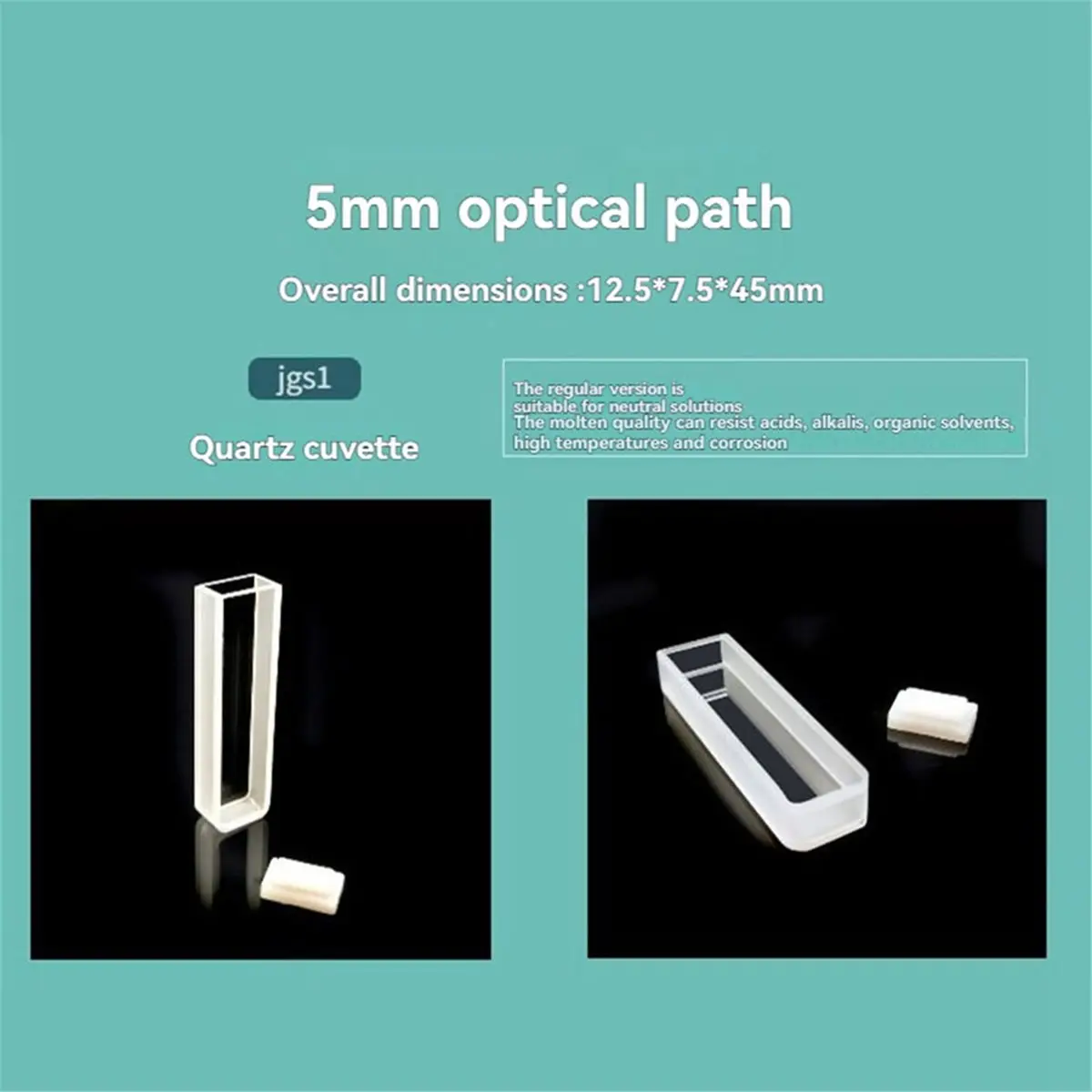 Multi-use Gear Quartz Glass UV Spectrophotometer Cuvette, 20mm Optical Path, 7ml,2 Pcs/Box 20mm