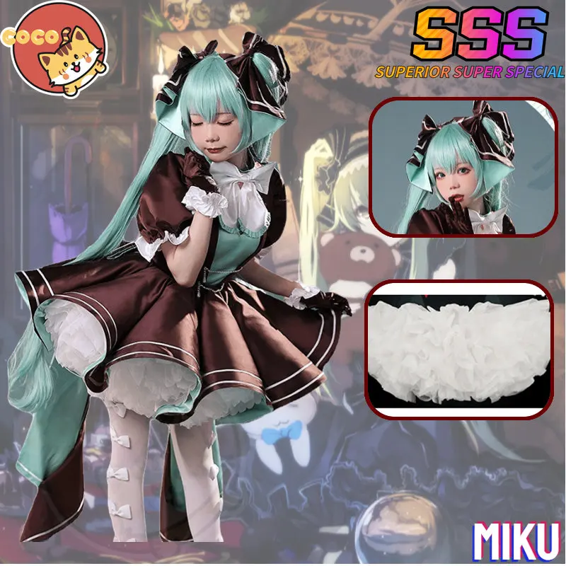 

CoCos-SSS VOCALOID Rabbit 39 Giving Day Miku Cosplay Costume VOCALOID Cos Miku Cosplay 39's Giving Day Miku Bouffant Skirts