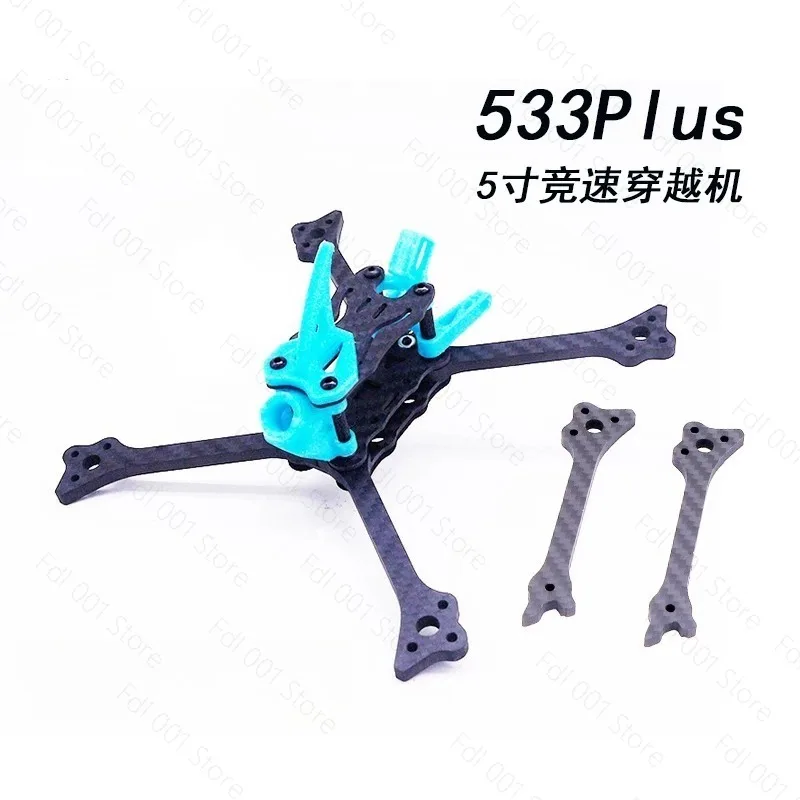 For 533Plus 5-inch cross-frame fpv racing, simulating Vista competition Huafei FIVE33