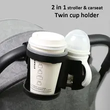 Baby Stroller Cup Holder Accessories #4