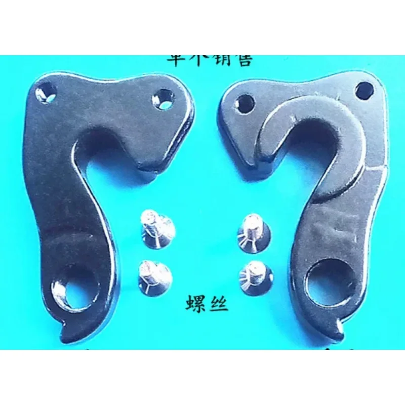 Комплект кронштейнов заднего переключателя для велосипедов CNC (1 шт.) Hyper Carbon X 142x12 с резьбой 1.5 мм # 52050010/1 ICAN m17/Camp Frame