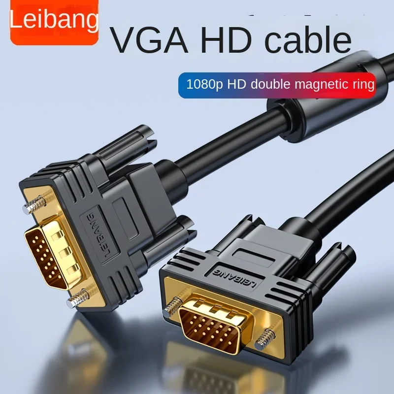 

VGA cable, computer monitor, TV projector, HD connection cable, VGA video data cable, extended signal cable