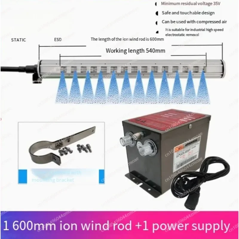 

Antistatic Removal Devices Ion Bar Esd Static Charge Ionizing Eliminator Piezoelectric Type Air Curtain
