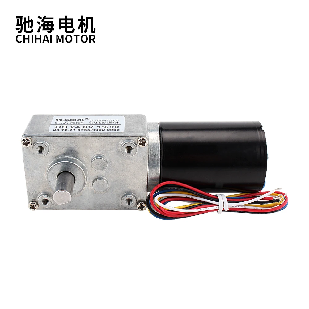 5840-3650 BLDC Worm Gear Motor 12V 24V High Power High Torque Silent Brushless Worm Gear Motor For Curtain Machine