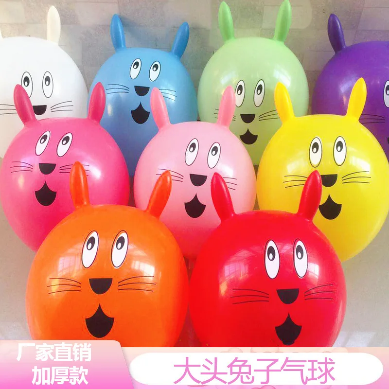 

For Thickened Blend Alien Cartoon Rabbit Balloon Birthday Party Decoration